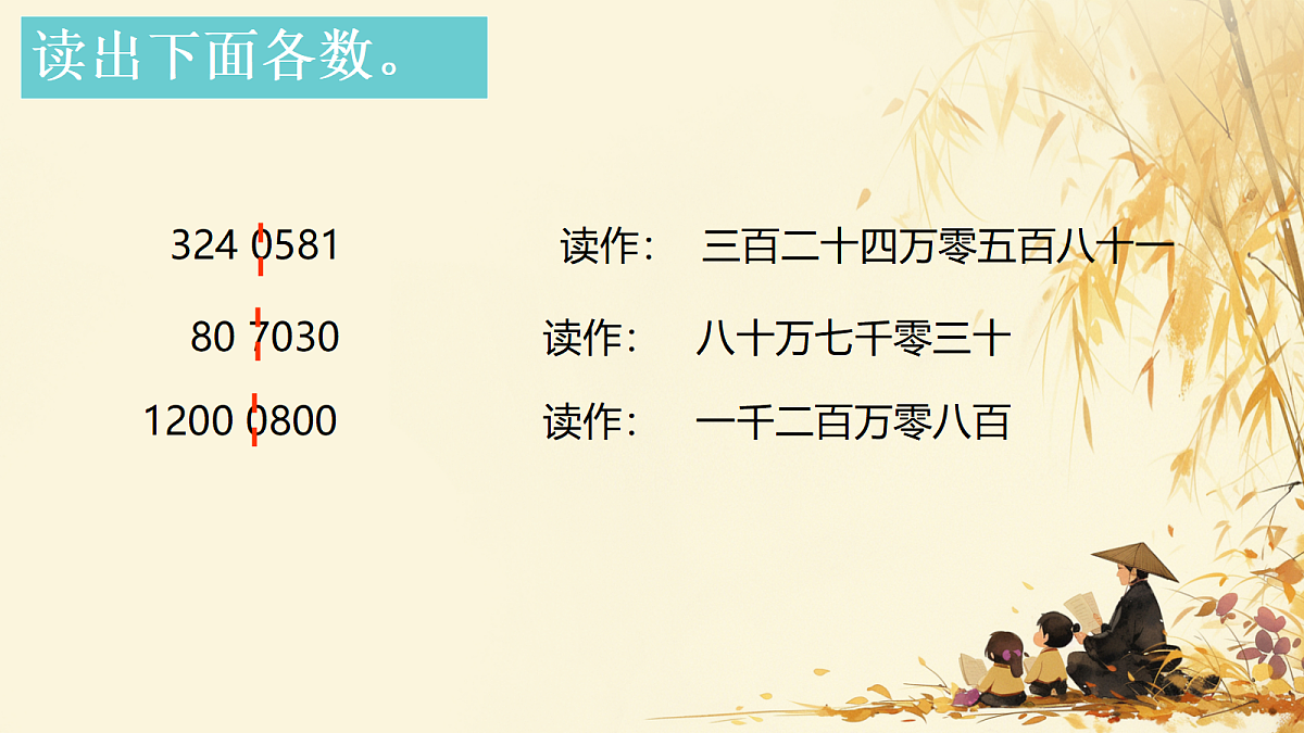 18679297第7页
