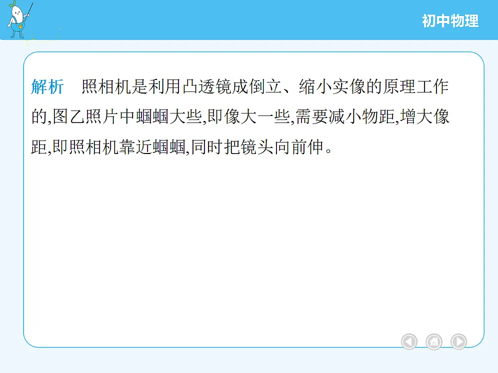 18679323第4页