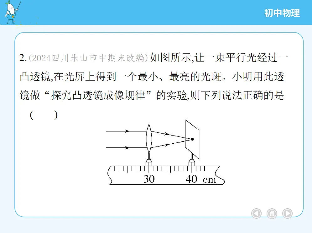 18679323第5页