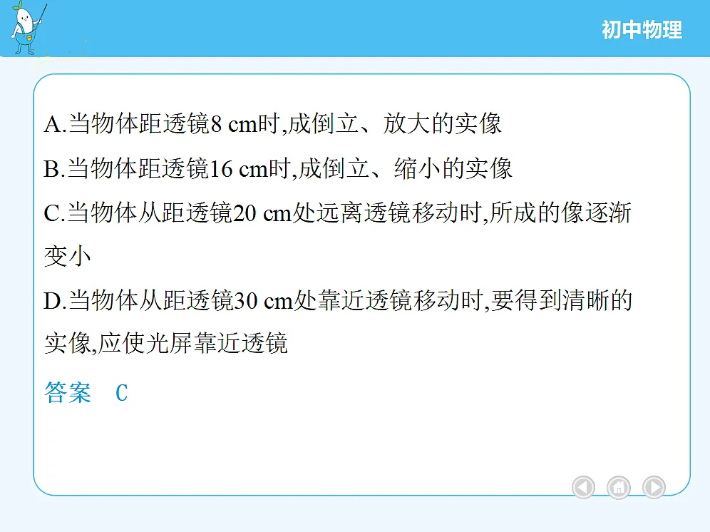 18679323第6页