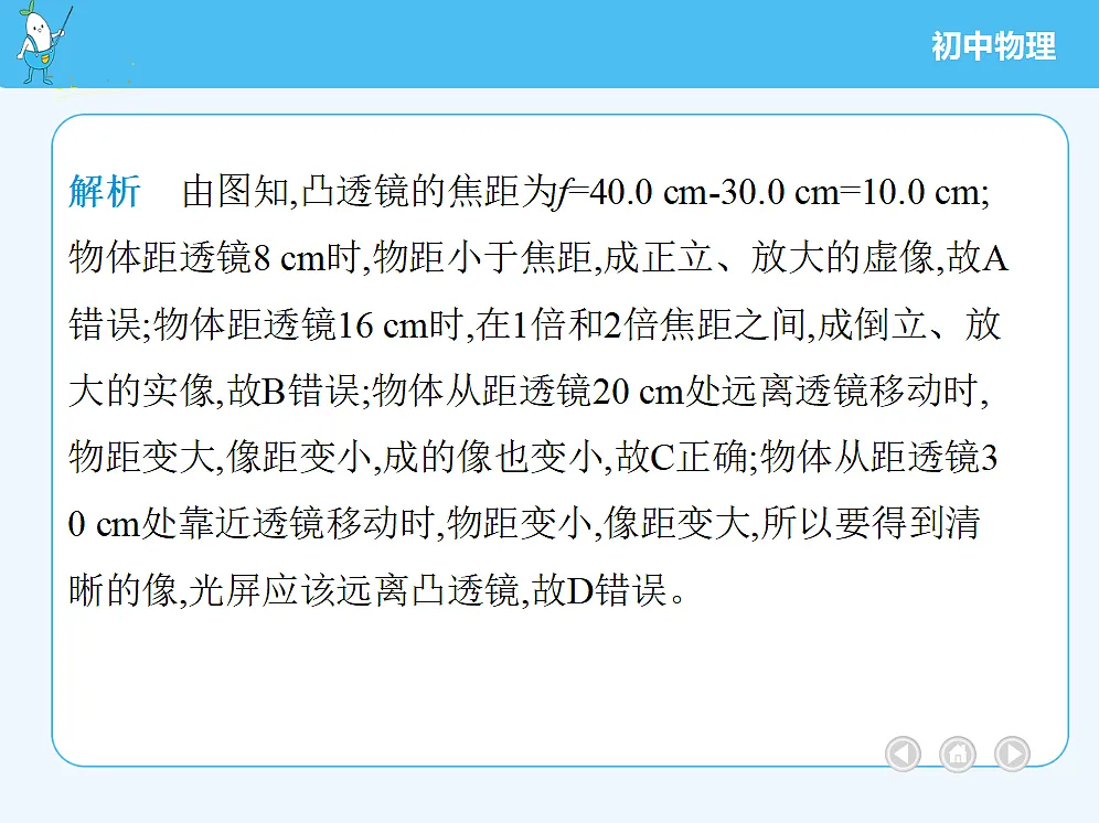 18679323第7页