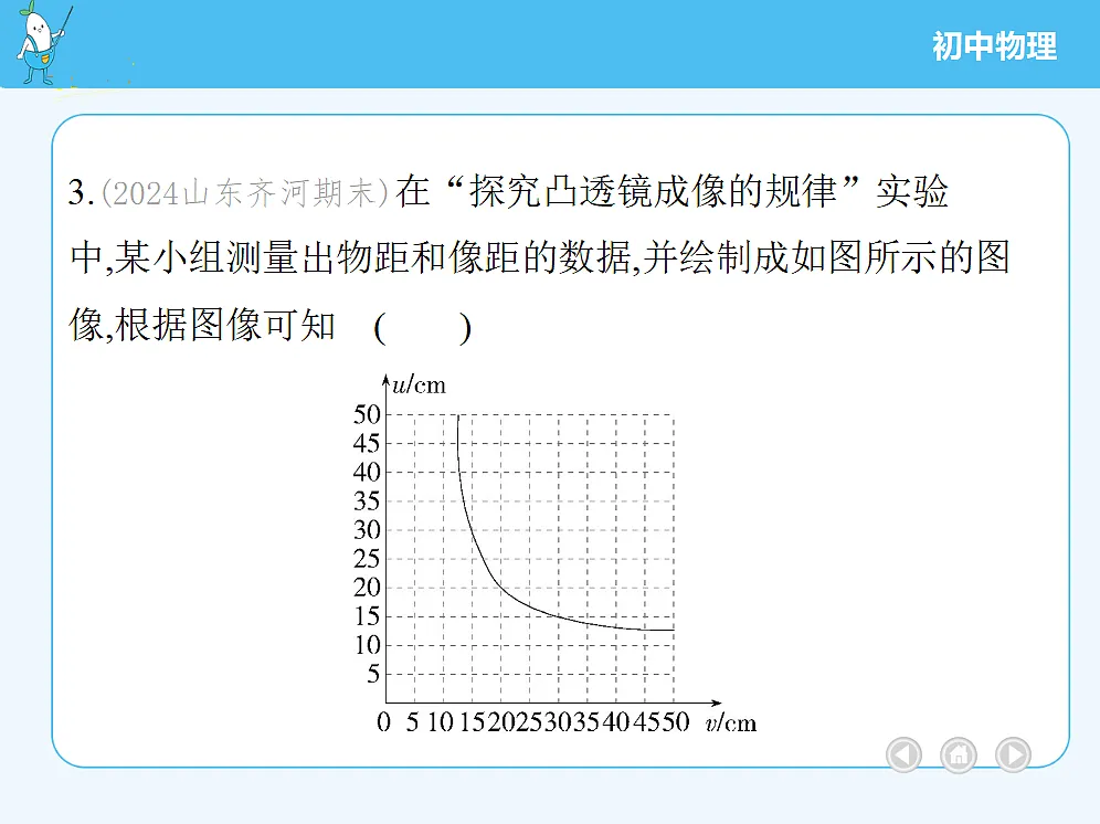 18679323第8页