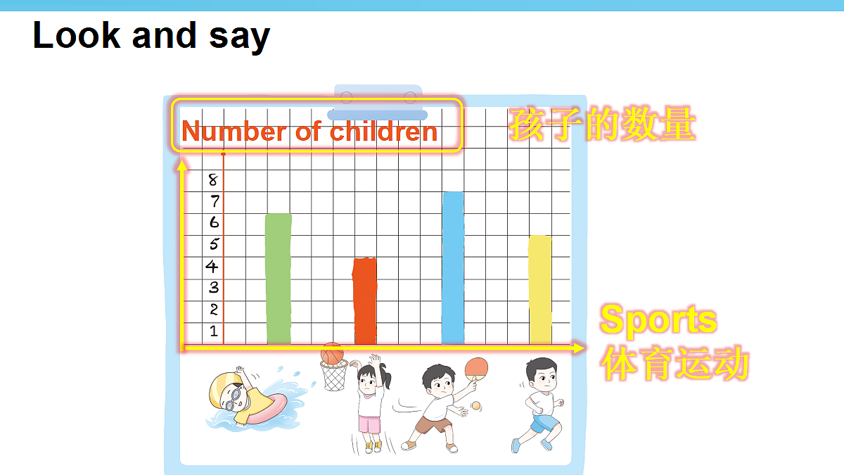 18679334第5页