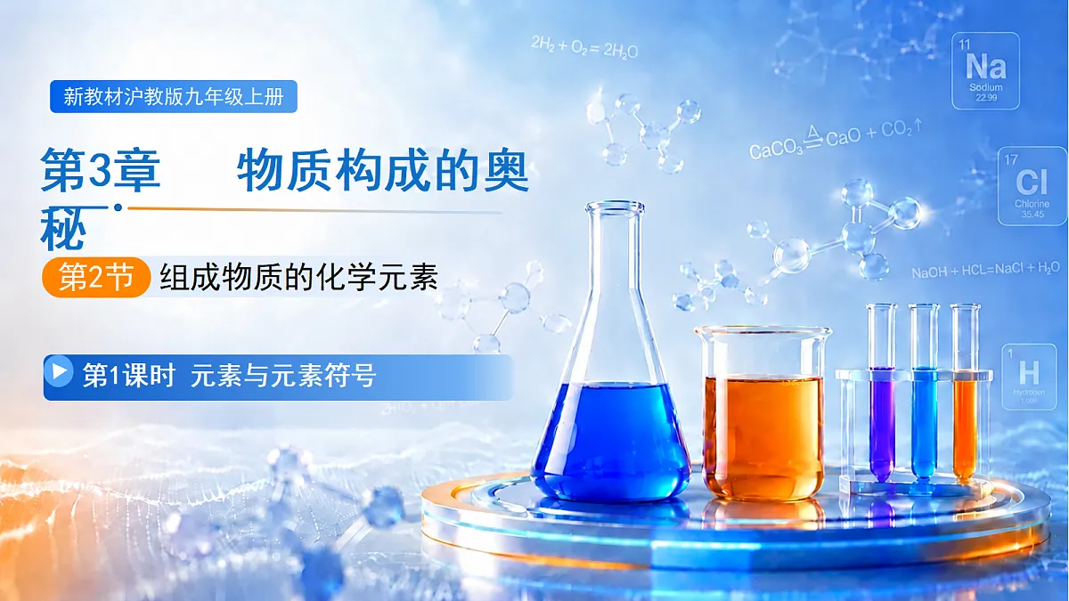 18679646第1页