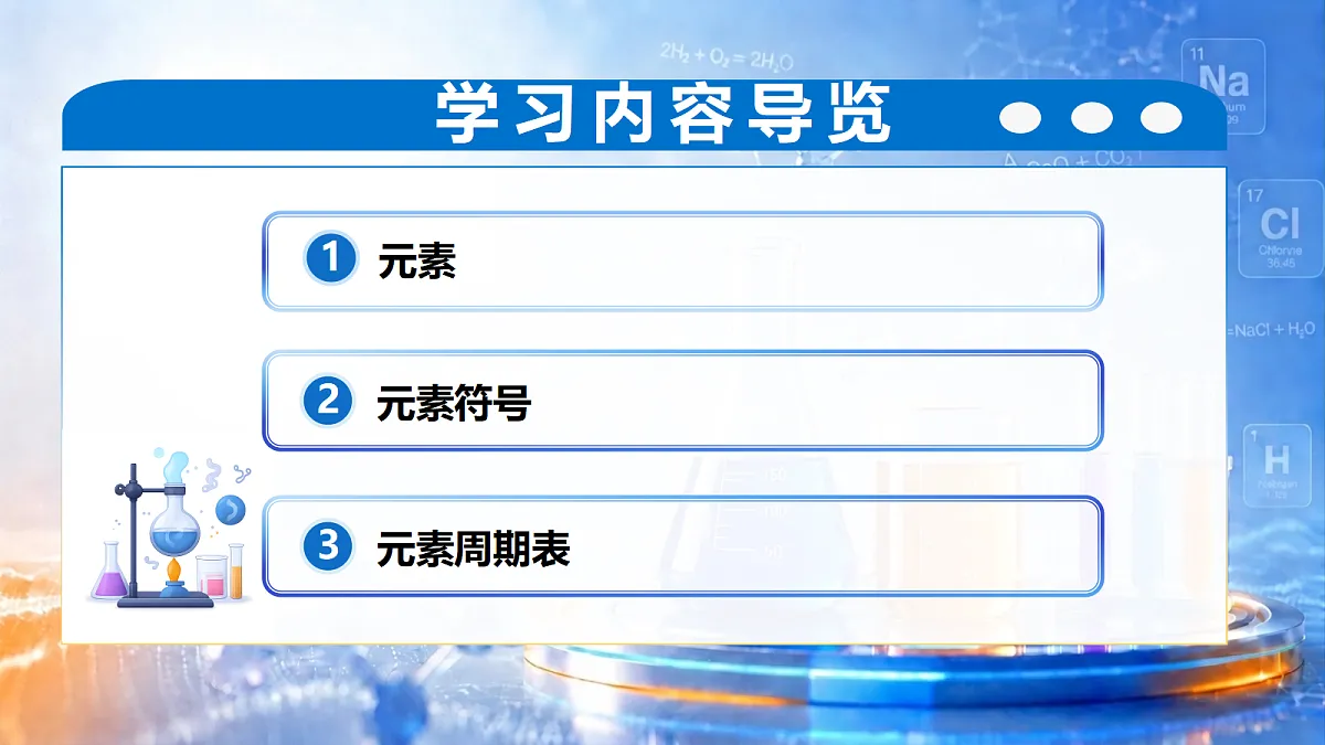 18679646第2页