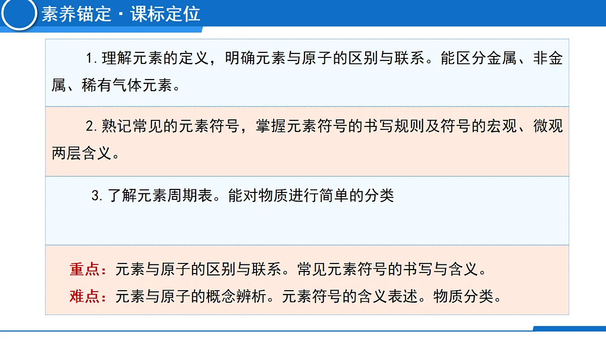 18679646第3页