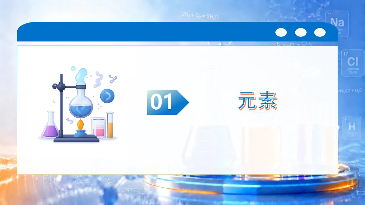 18679646第6页