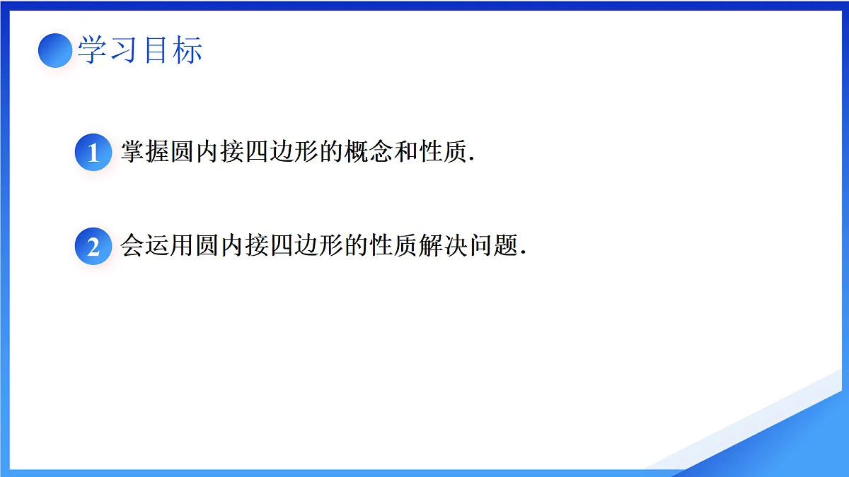 18679856第2页