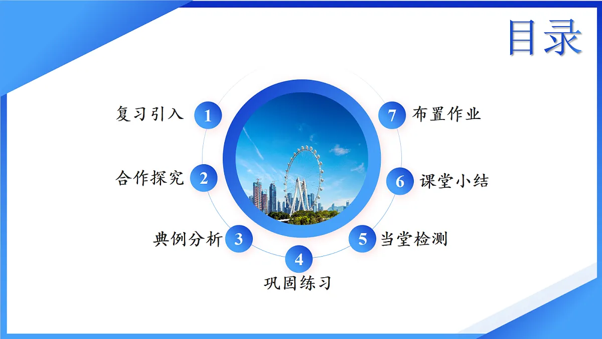 18679856第3页