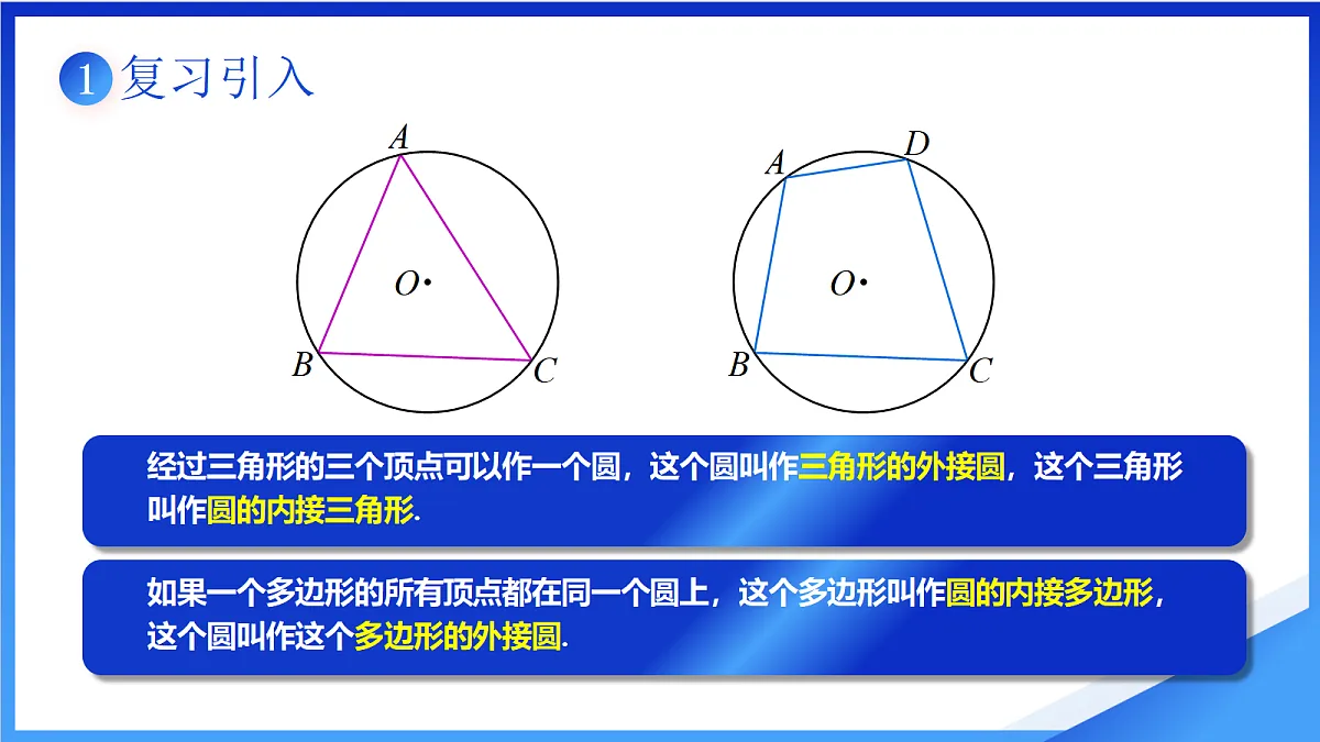 18679856第4页