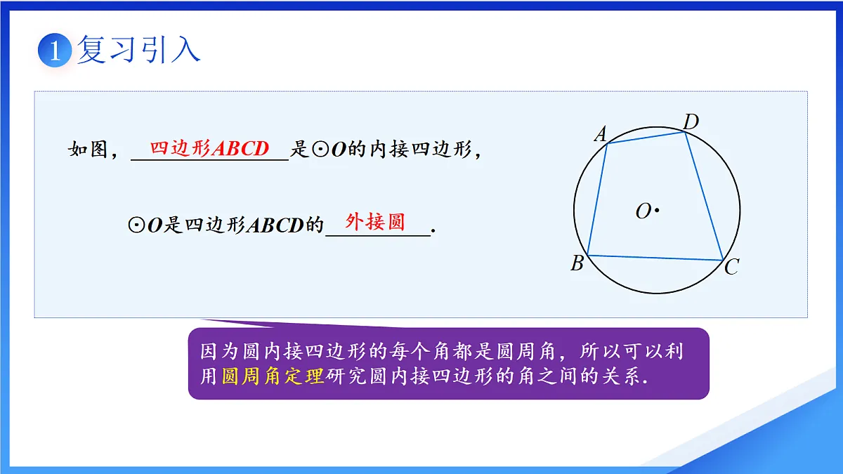 18679856第5页