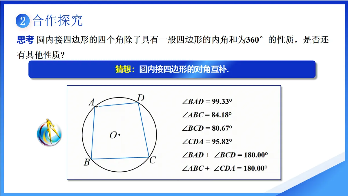 18679856第6页
