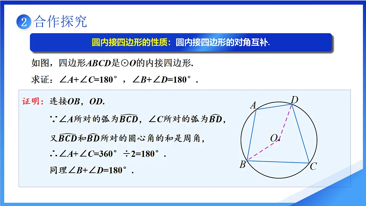 18679856第7页