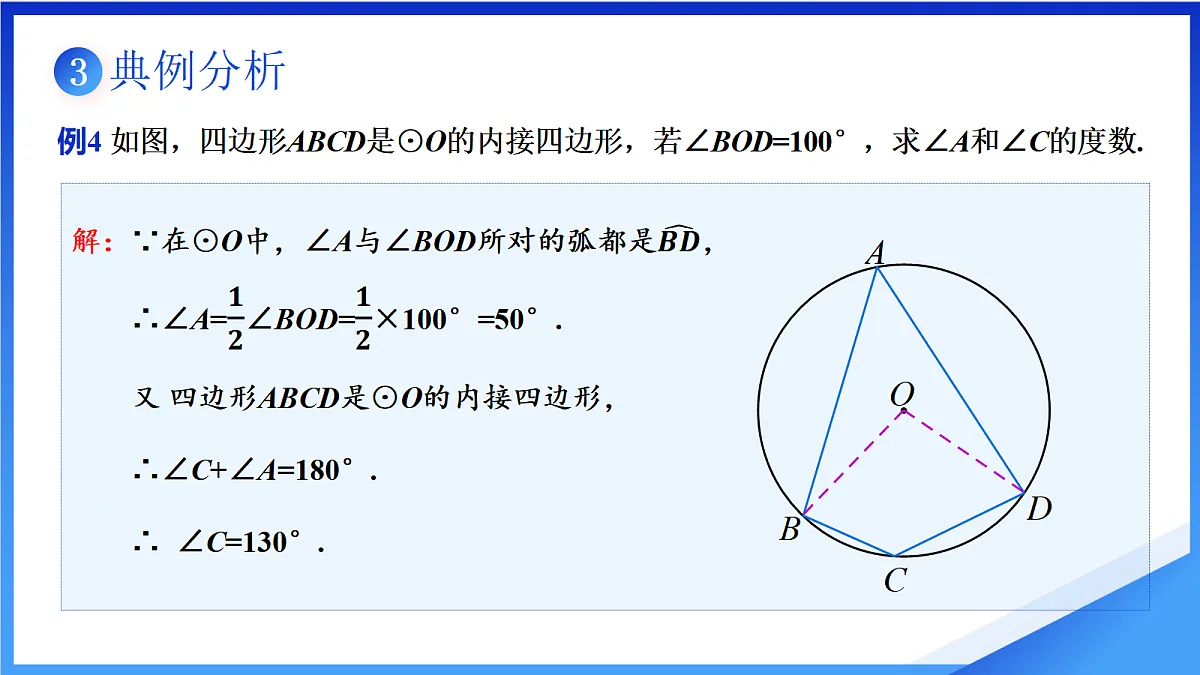 18679856第8页