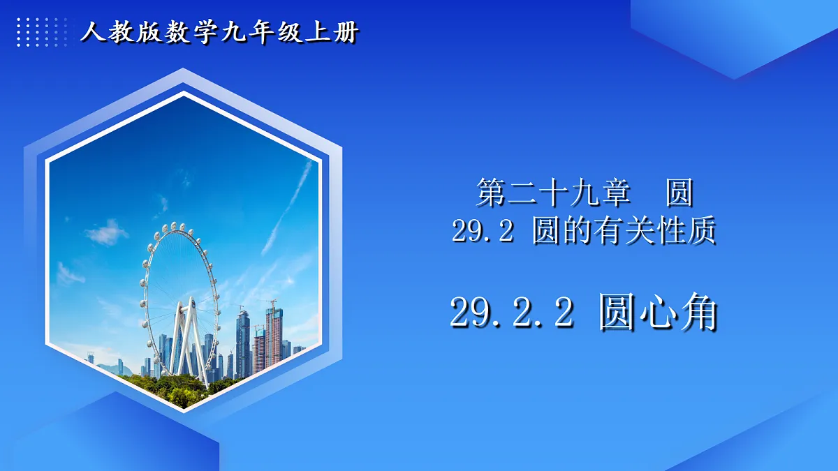 18679857第1页