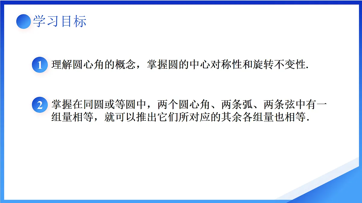 18679857第2页