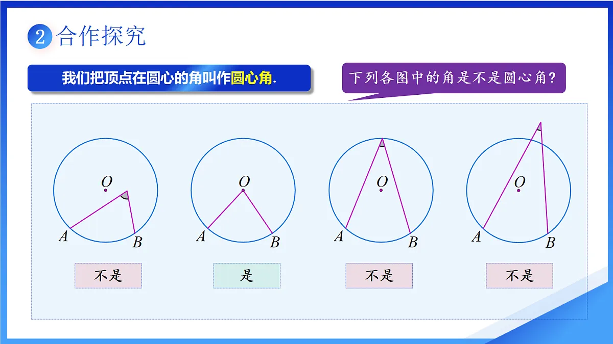 18679857第5页