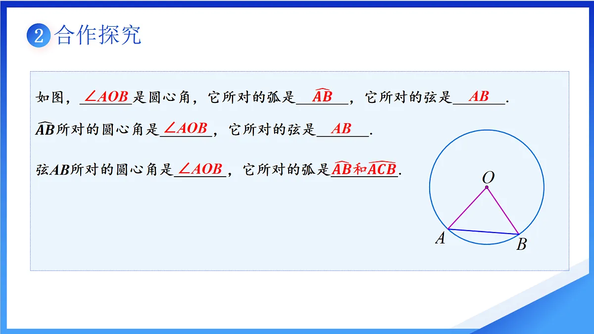 18679857第6页