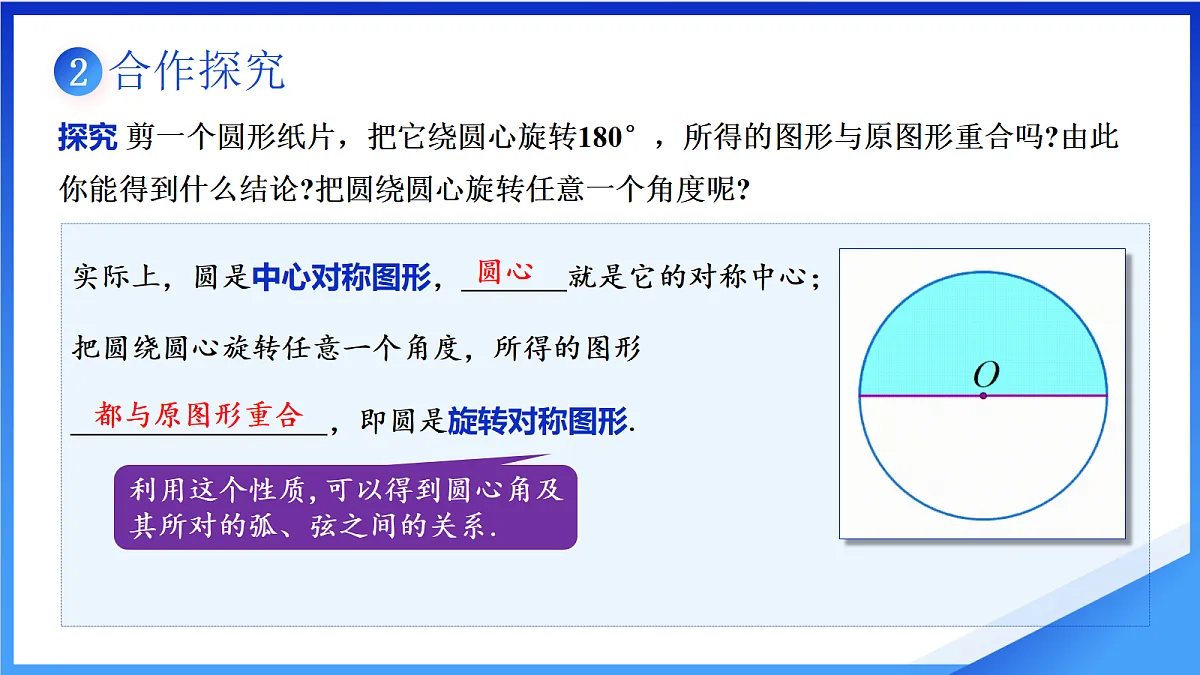 18679857第7页