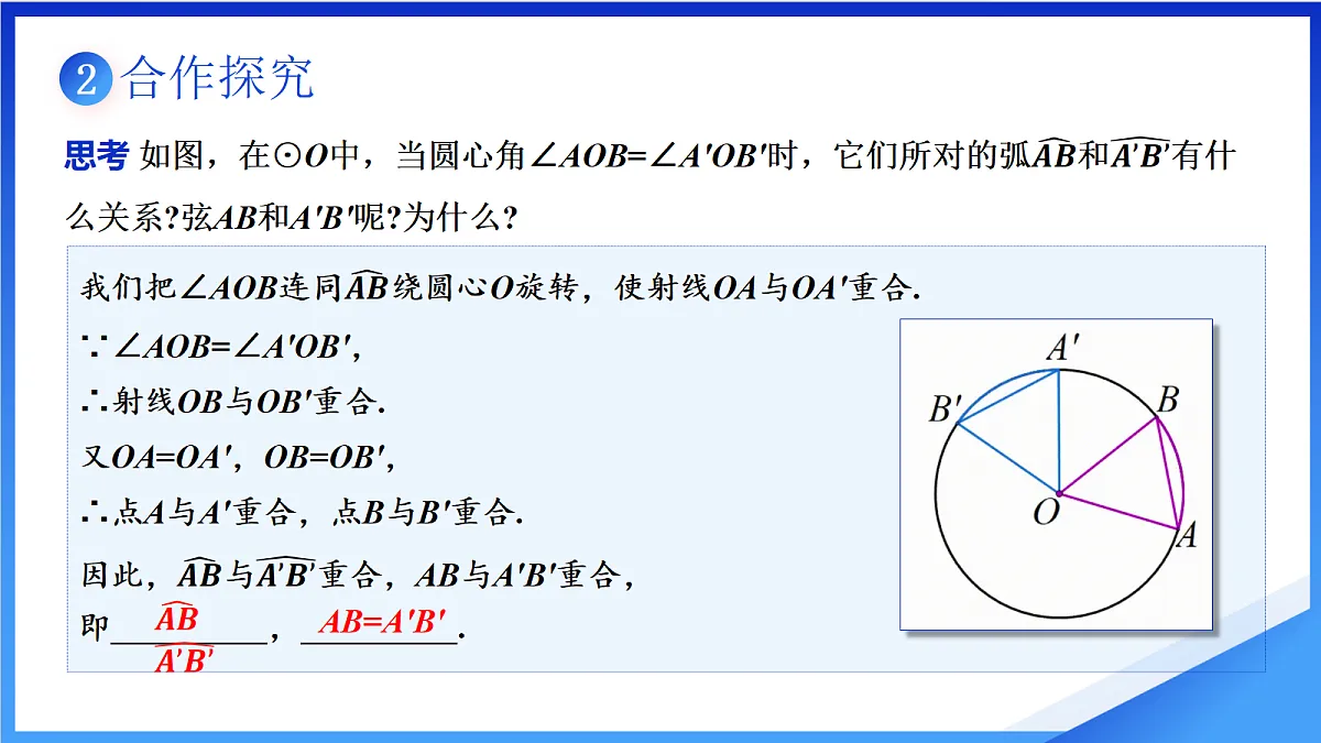 18679857第8页