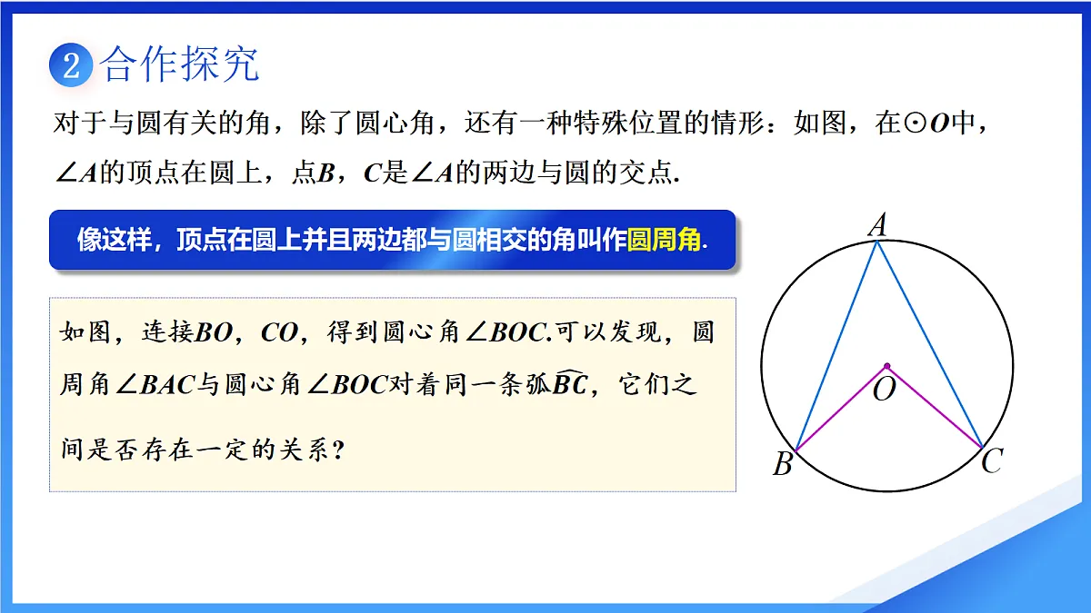 18679858第5页