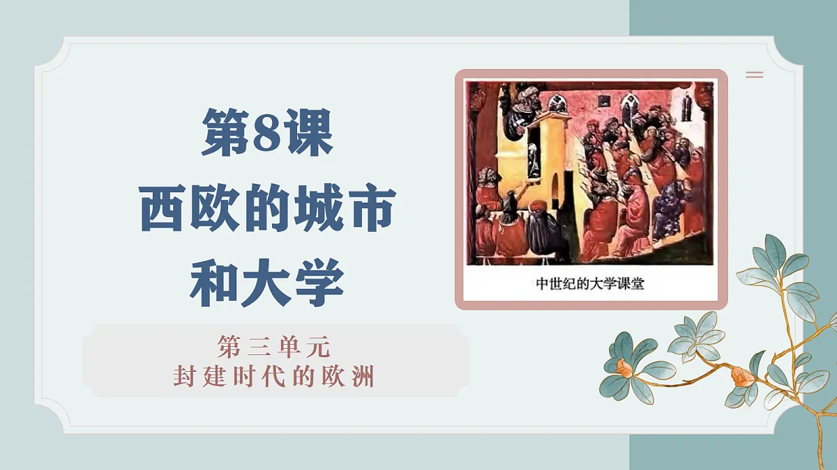 18679874第1页