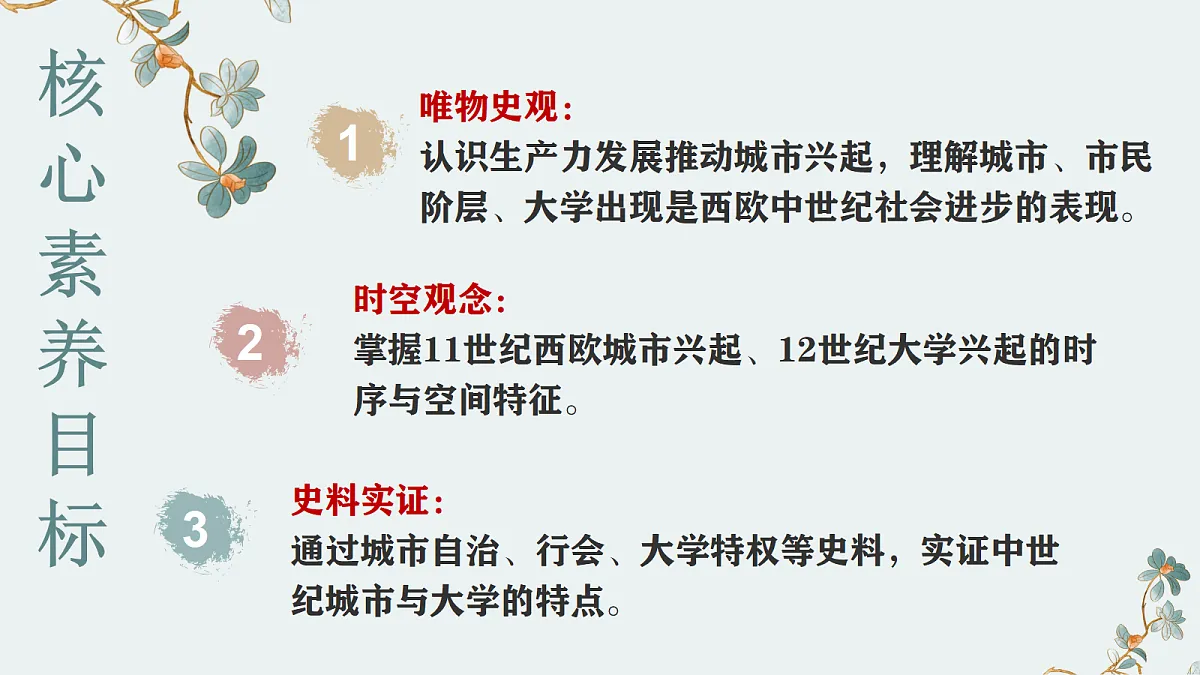 18679874第2页