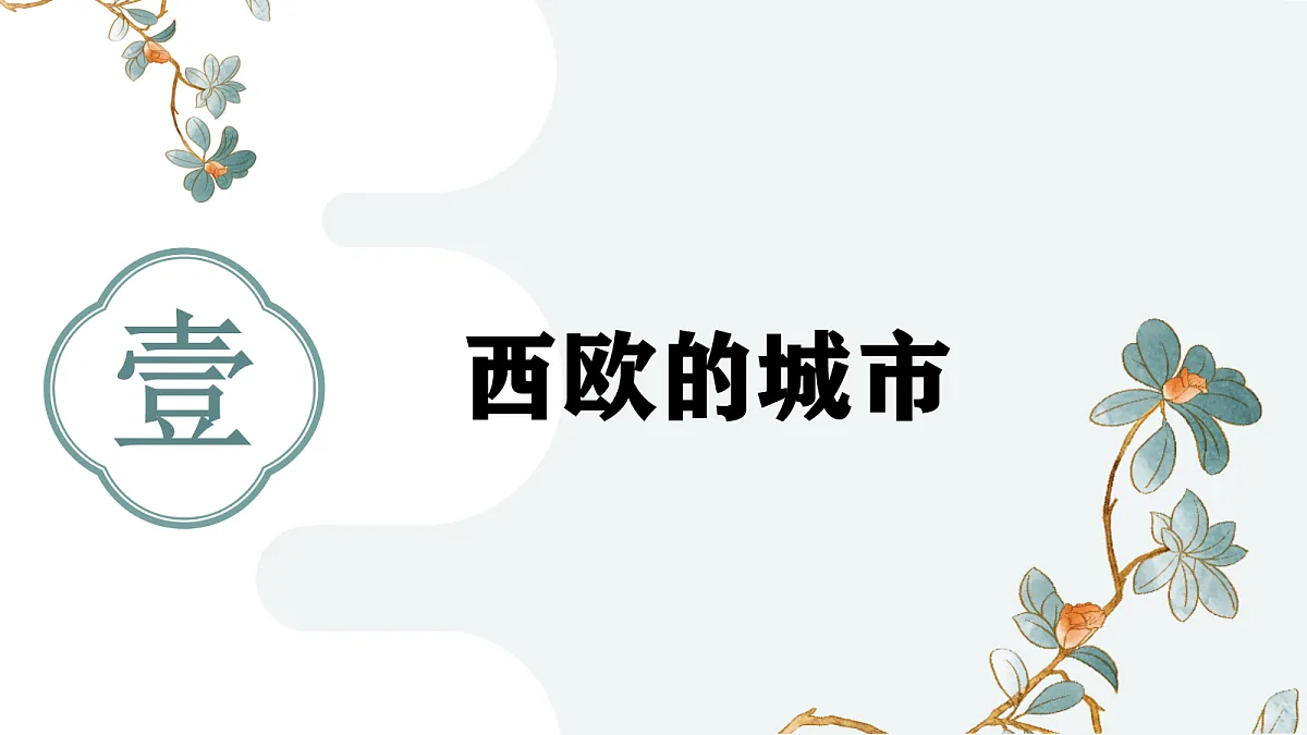 18679874第5页