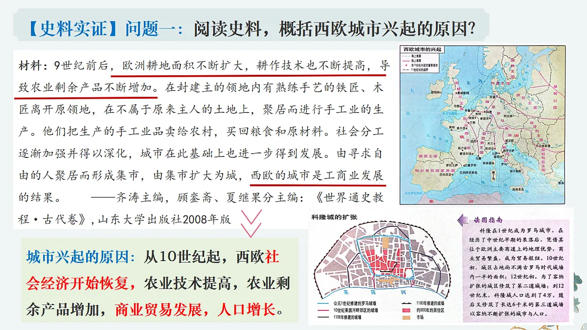 18679874第6页