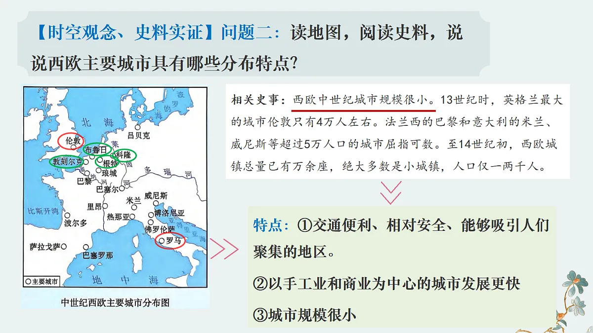 18679874第7页