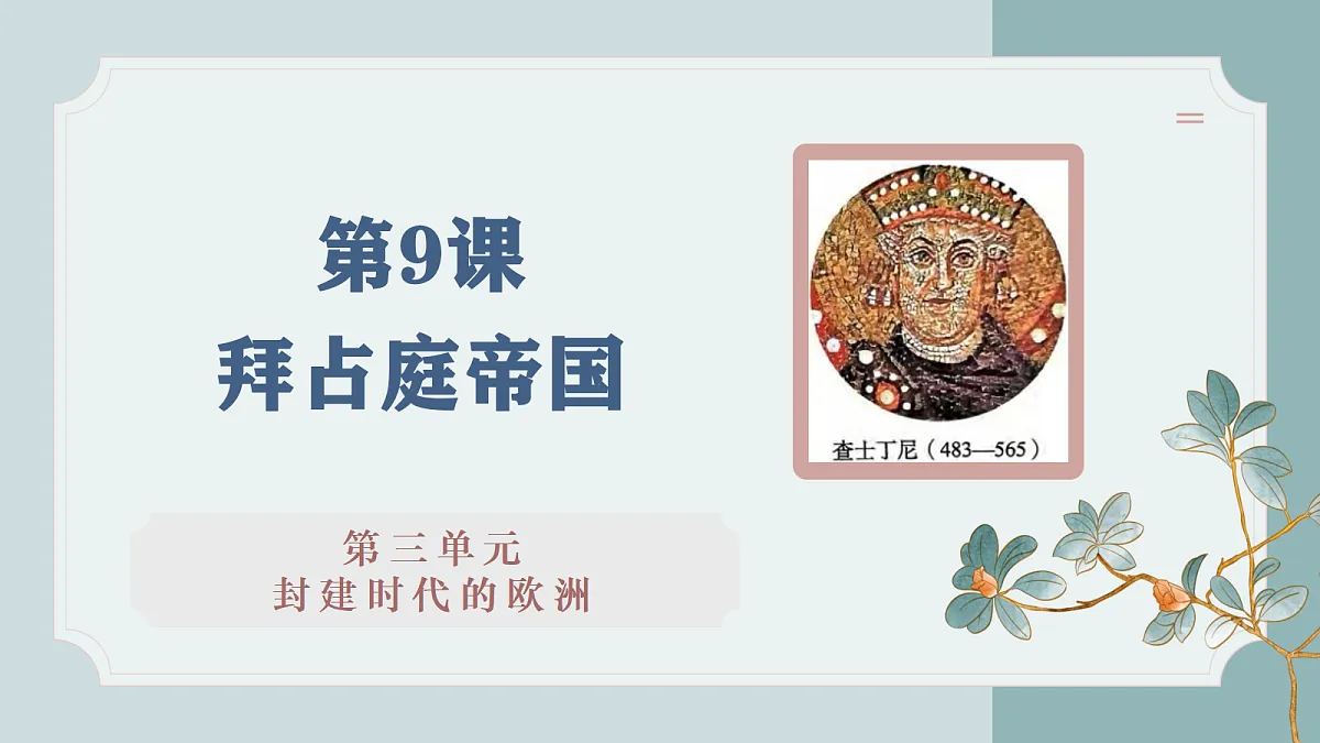 18679878第1页