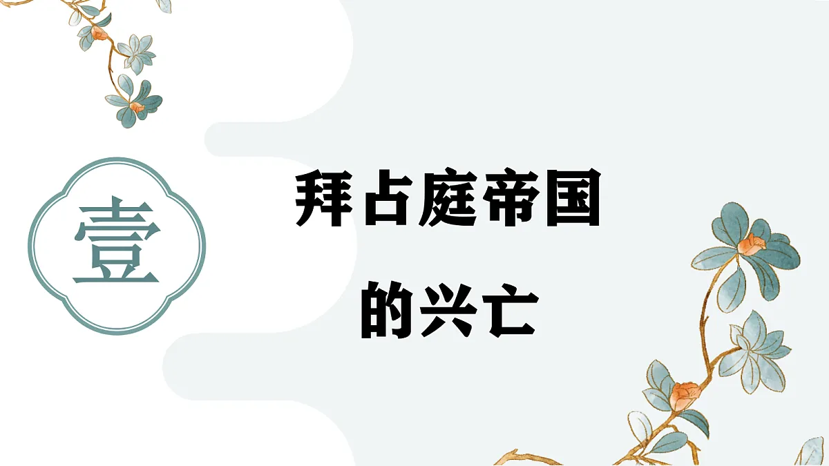 18679878第4页