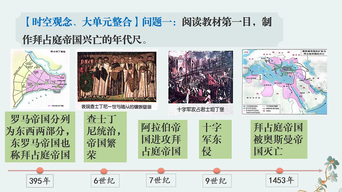 18679878第5页