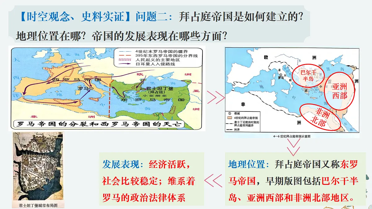 18679878第6页