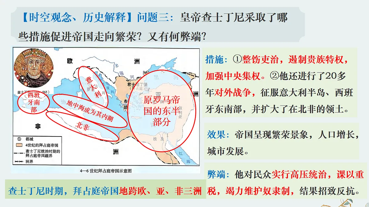 18679878第7页