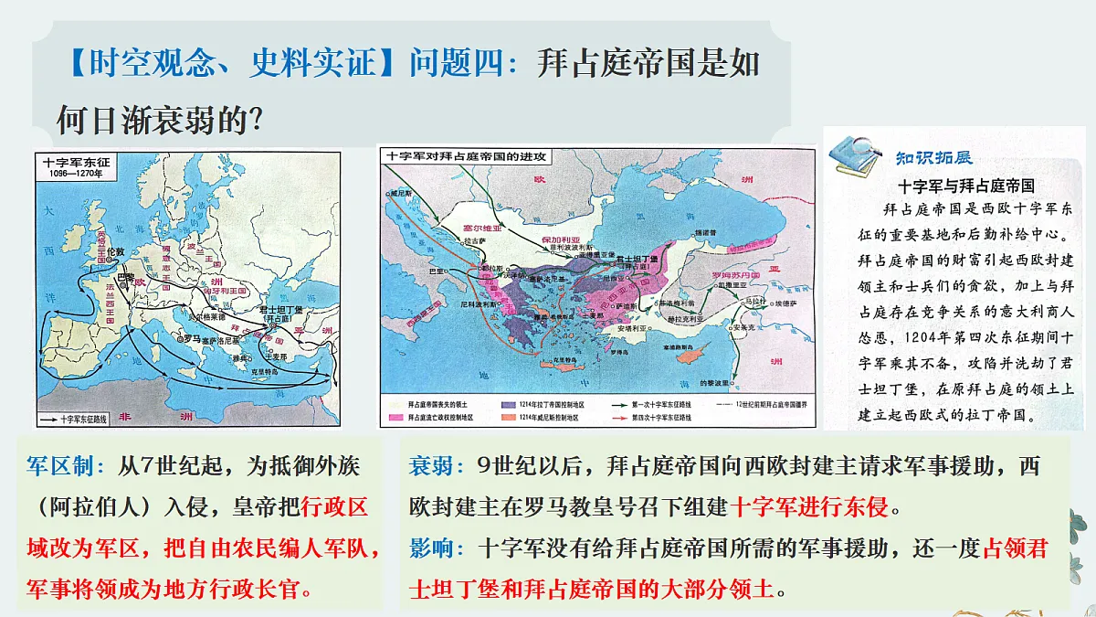 18679878第8页