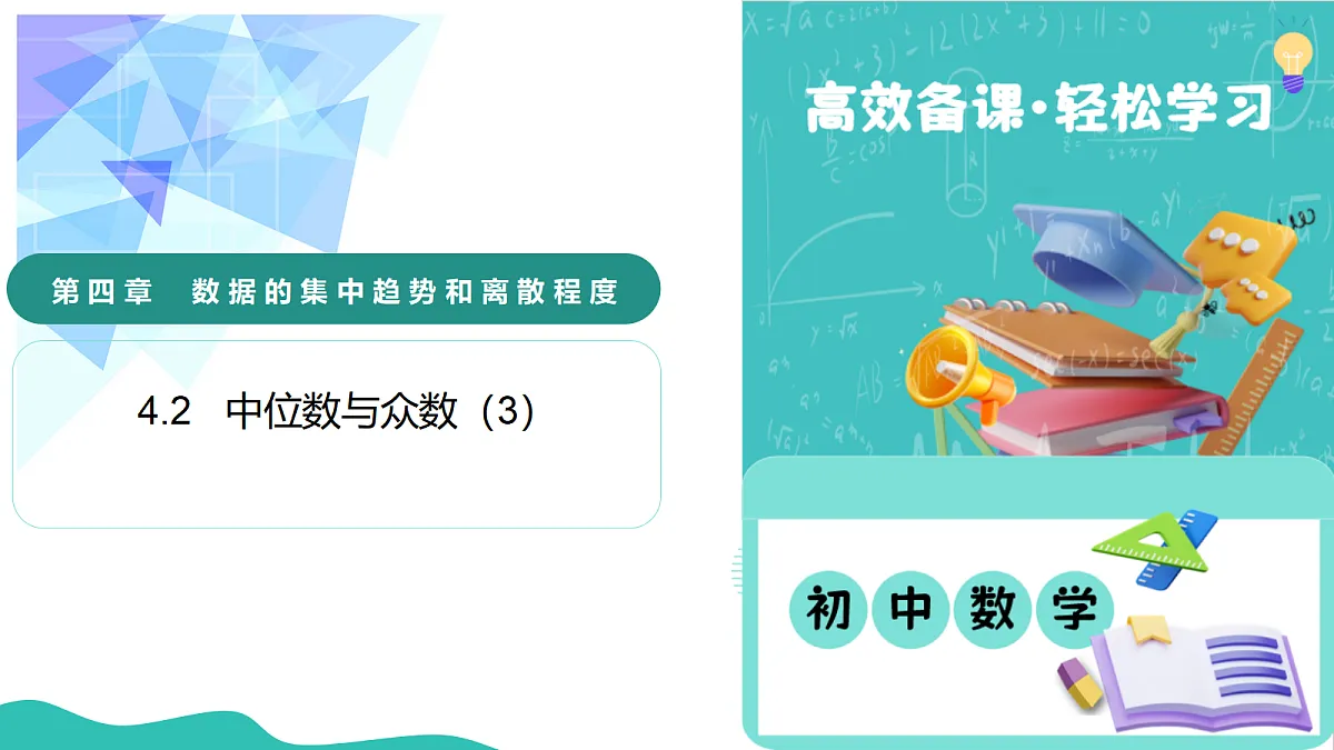 18679879第1页