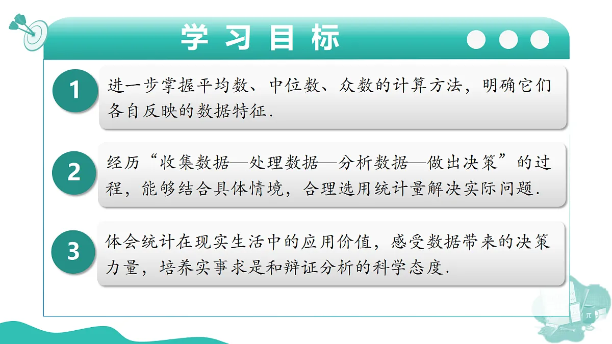 18679879第2页