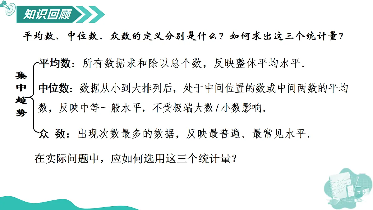 18679879第3页