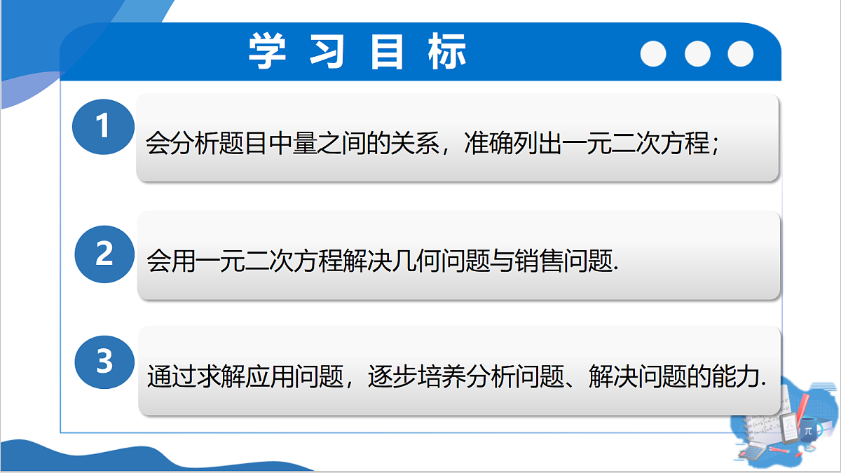 18679880第3页