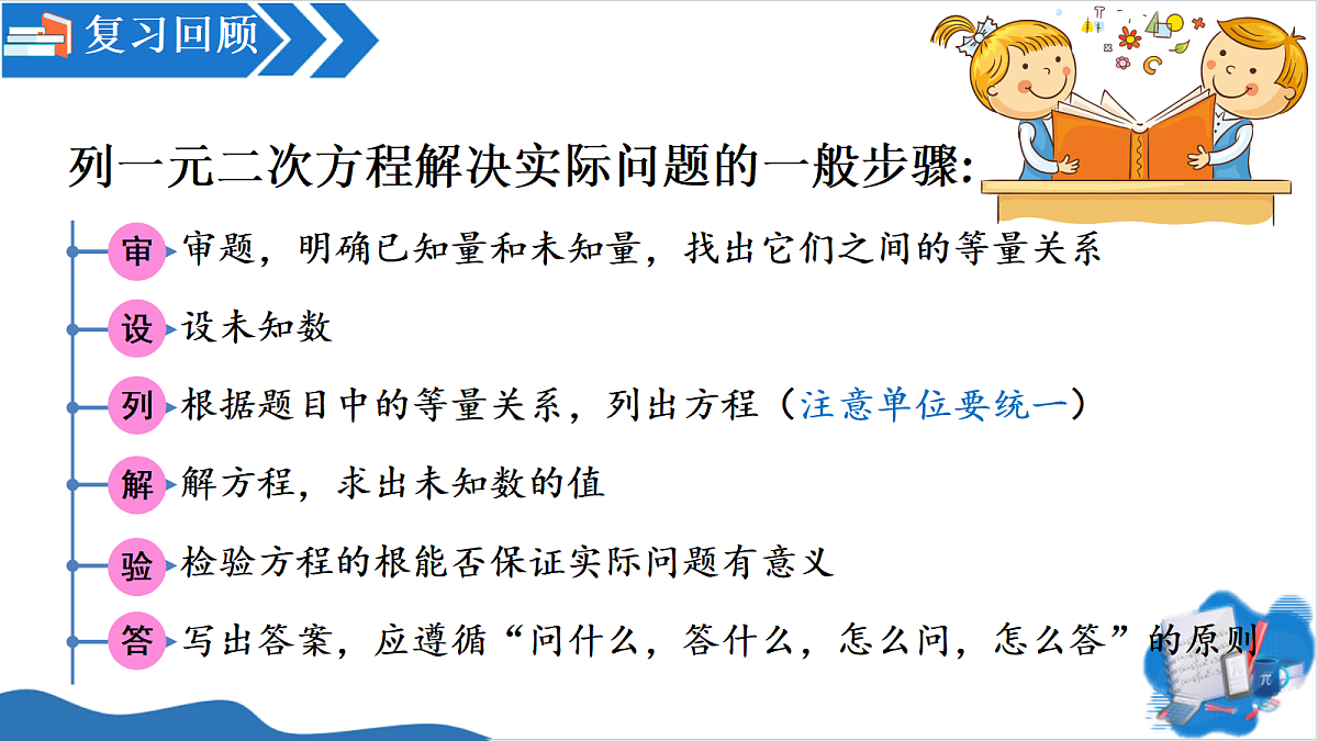 18679880第4页