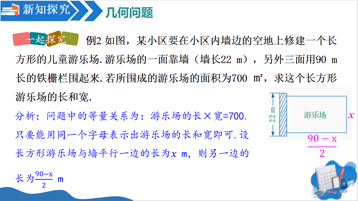 18679880第5页