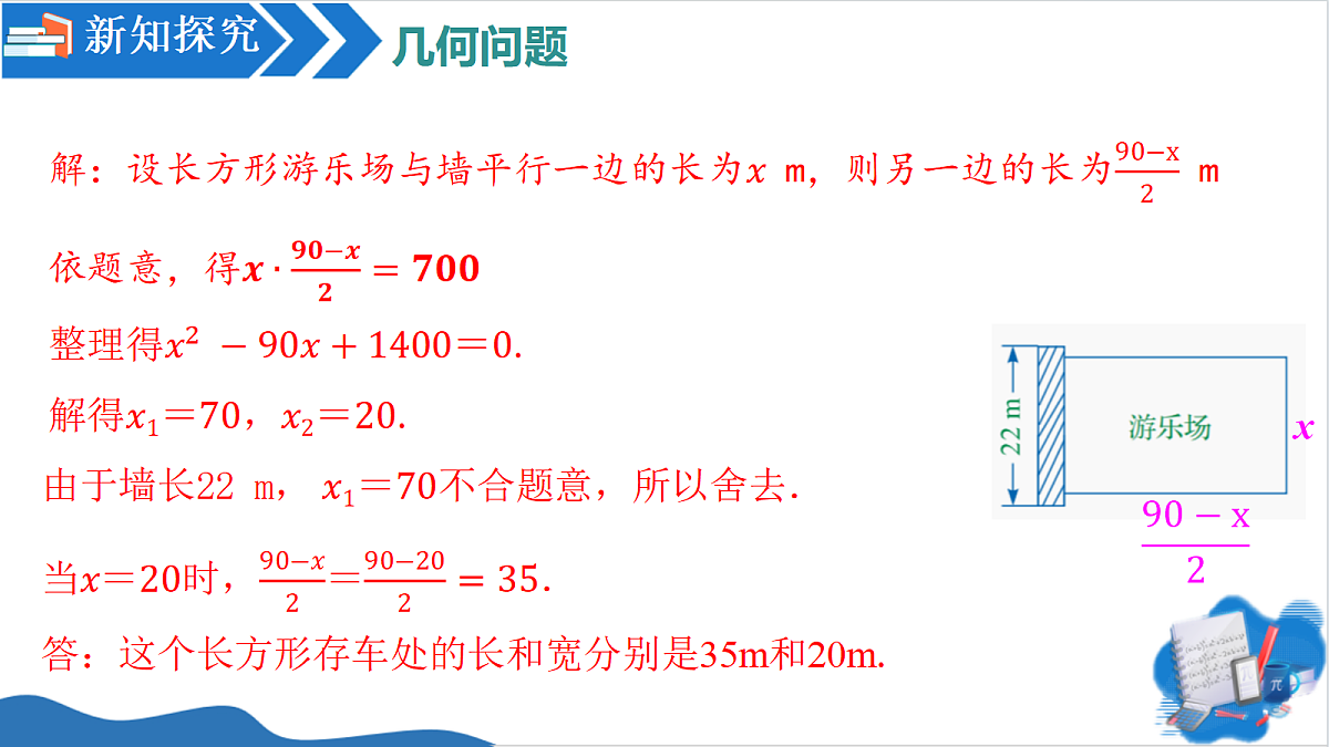 18679880第6页