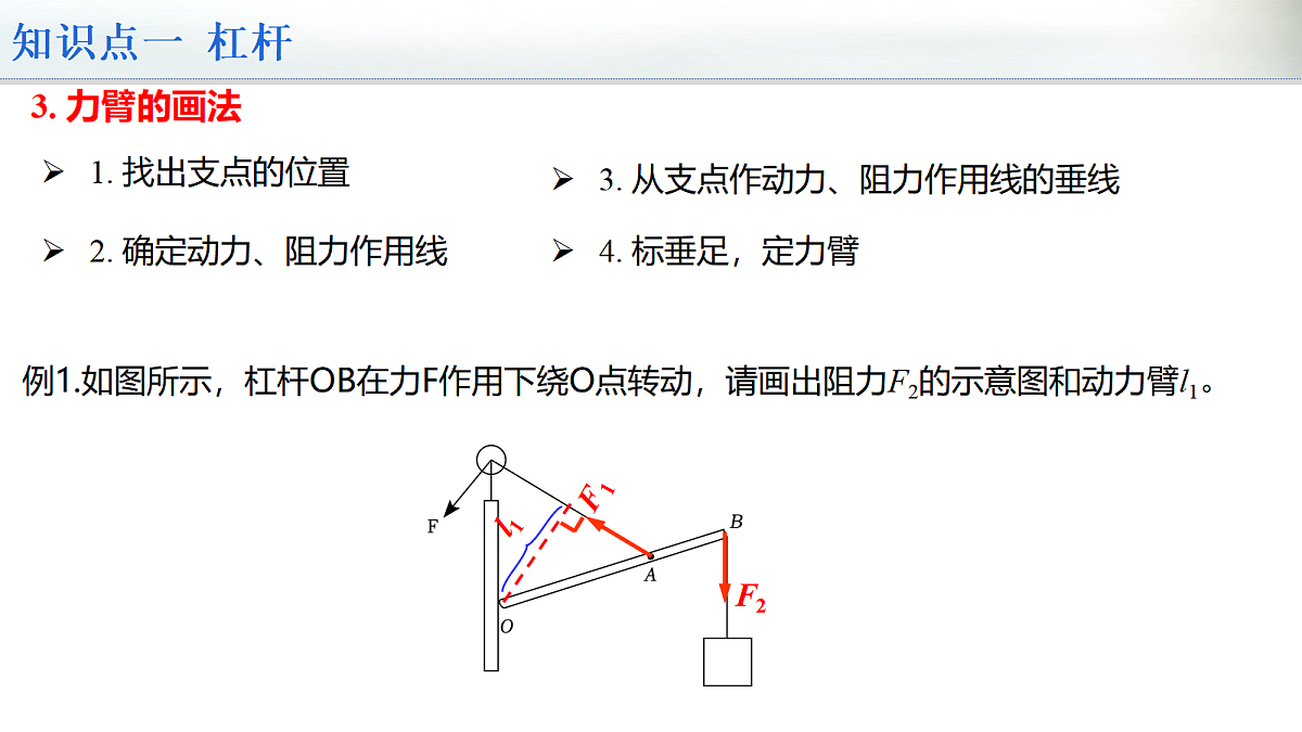 18679950第5页