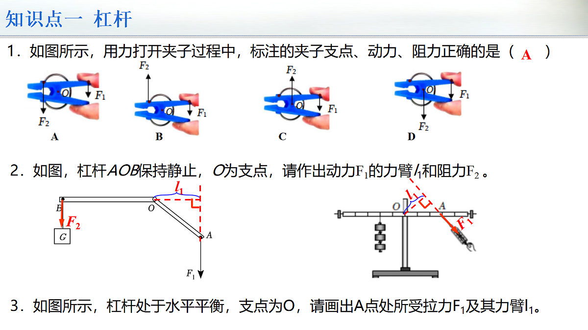 18679950第6页