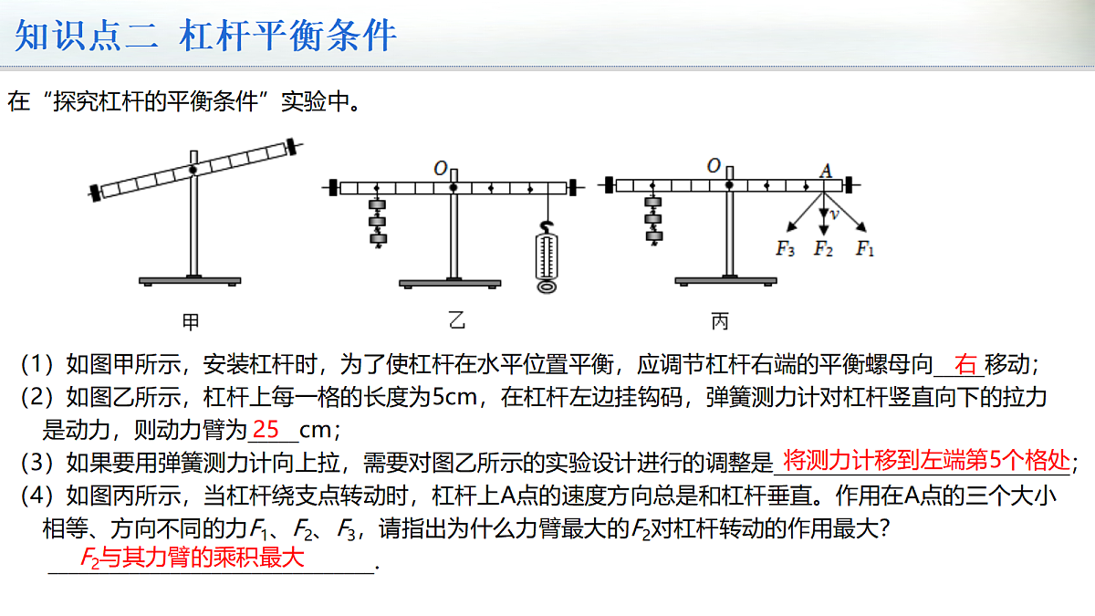 18679950第8页