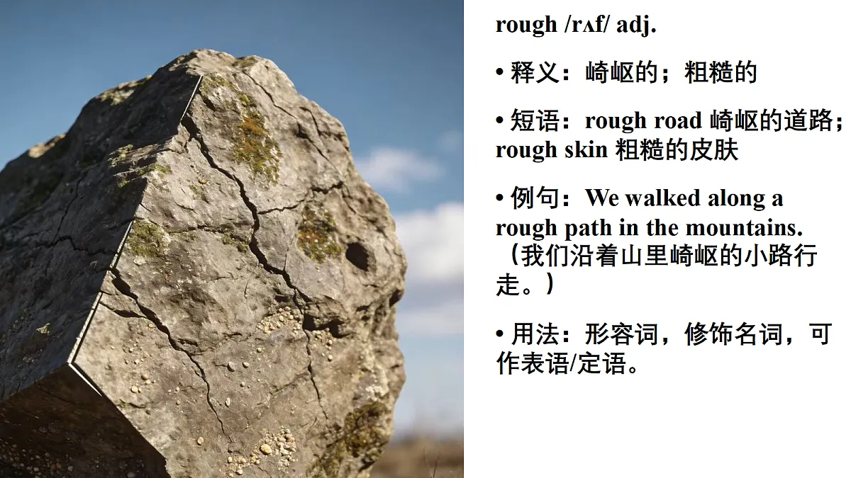 18679974第3页