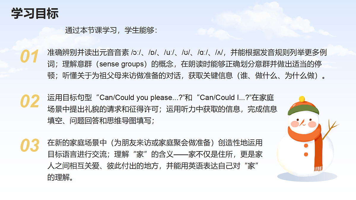 18680039第3页