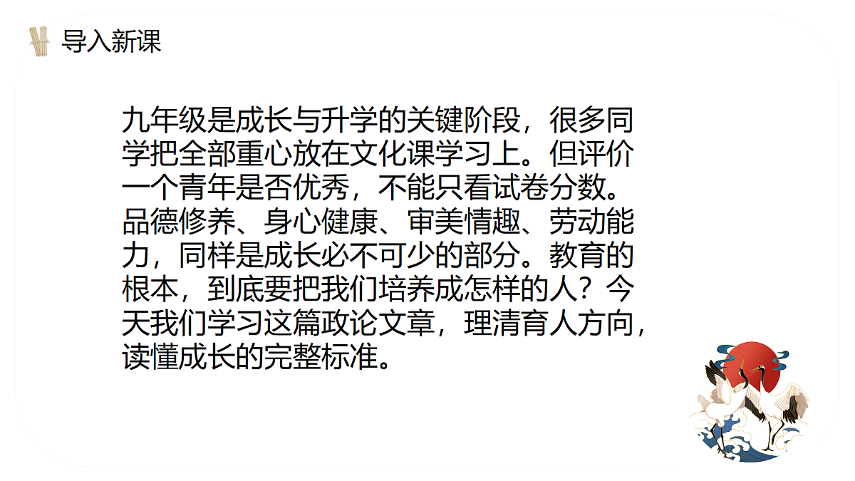 18680041第1页