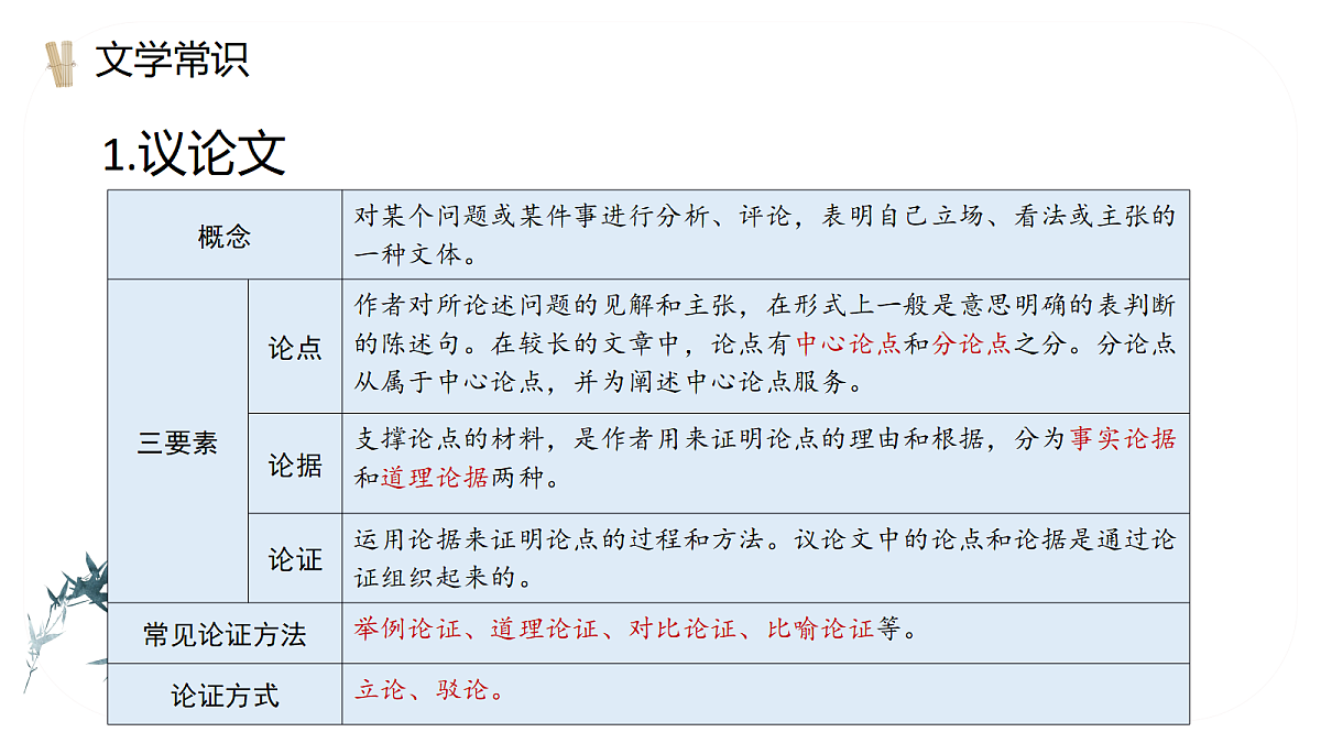 18680041第6页